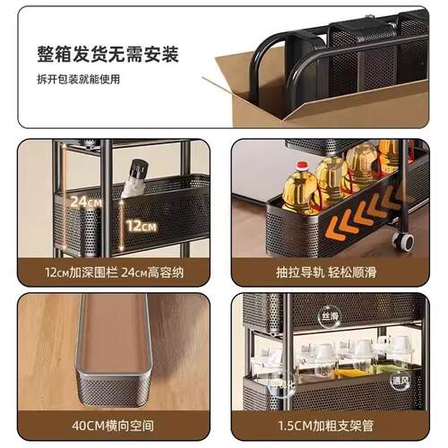 XAEIOIF家用夹06410C缝收纳层架冰箱侧边多抽拉柜厨房蔬移层动落