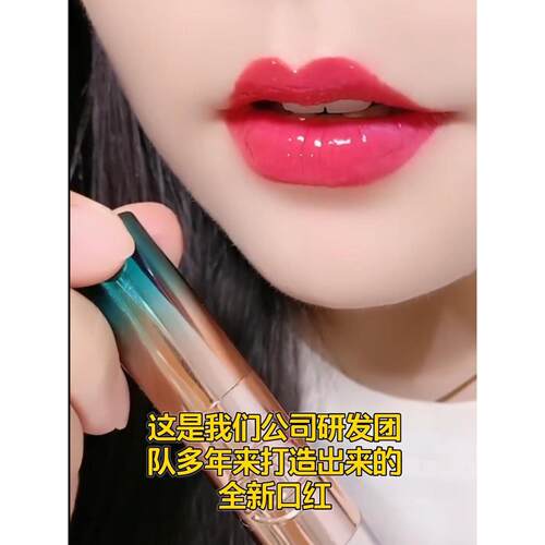 玉油高级IBM哑光红掉色不正沾杯防口水显白口红女不持久显色品