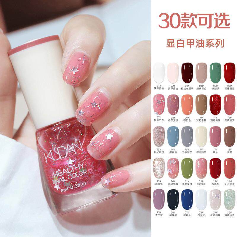 正品】指甲油免烤快干 干不可撕拉甲油胶流行色持久不可剥显白亮