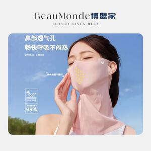 夏季防晒面罩女透气冰丝面纱男骑行开车遮阳口罩半脸护颈