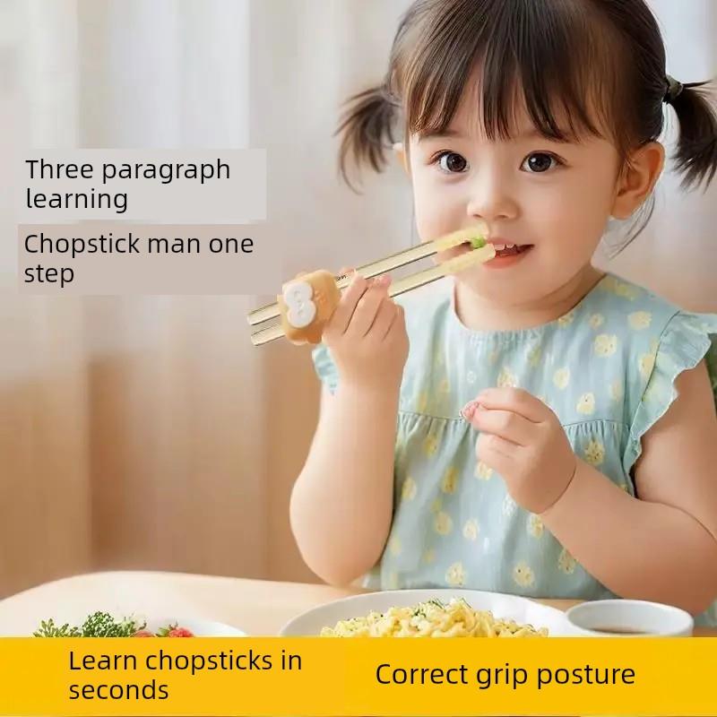 【立减50】儿童宝宝虎口训练筷1-6岁专用学习筷自主进食神器-M