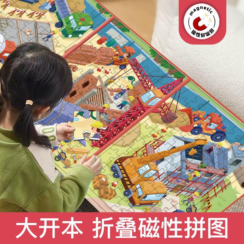 进阶磁性拼图3到6岁以上幼儿磁吸宝宝2男孩女孩5儿童小孩益智玩具