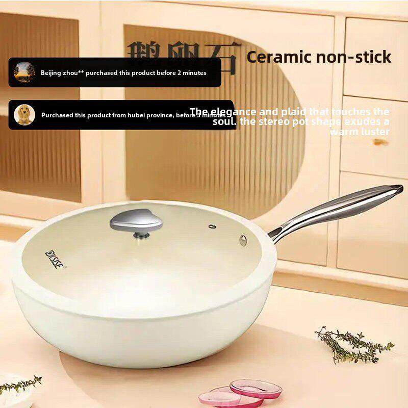 道中岛优选陶瓷釉不粘锅微压多功能锅不粘锅无涂层卵石锅