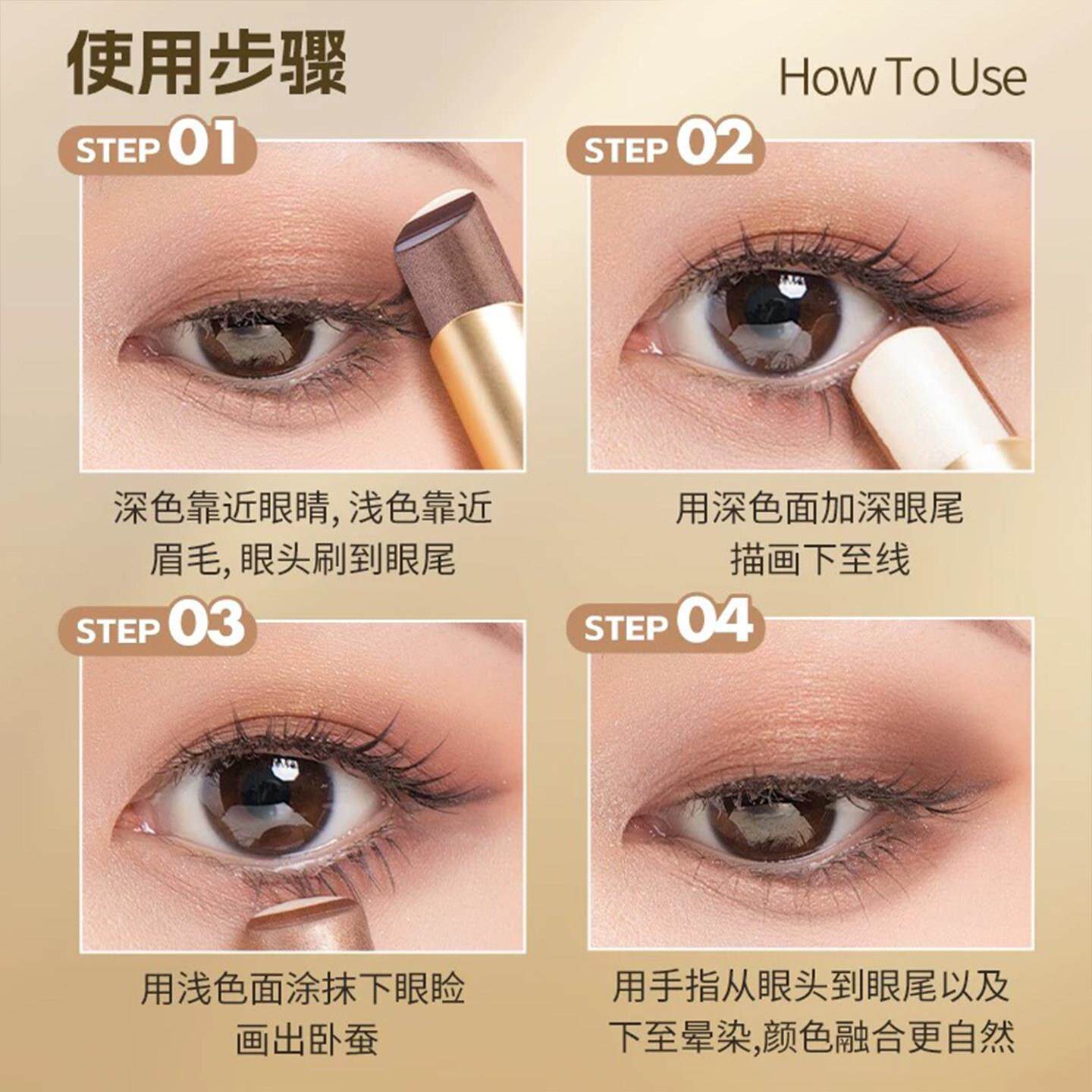 懒人哑光三渐色变眼棒防水不晕染高光卧NFD蚕提亮一影抹型大成地