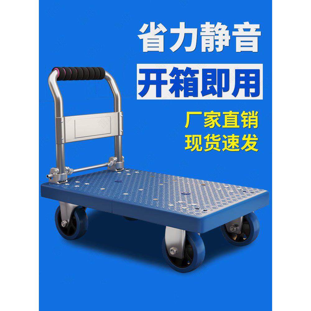 德国进口小推车拉货推车折叠轻便携手拉车搬运平板车家用取快递手