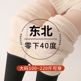 加绒加厚高腰2025新款 女冬季 东北防寒裤 特厚打底裤 大码 棉裤 保暖裤