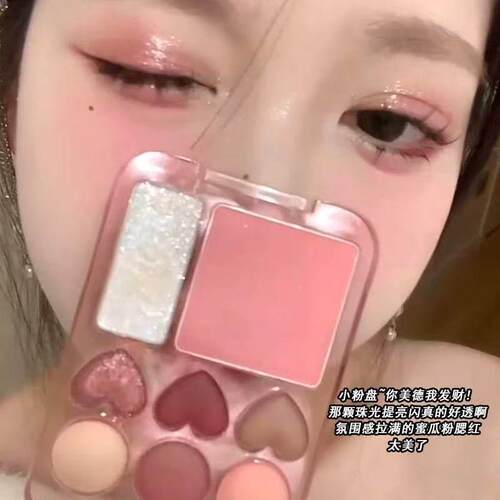 爆腮红爱心眼影一体盘韩油系少YQZ女爱心影款盘哑光碎闪高光眼奶