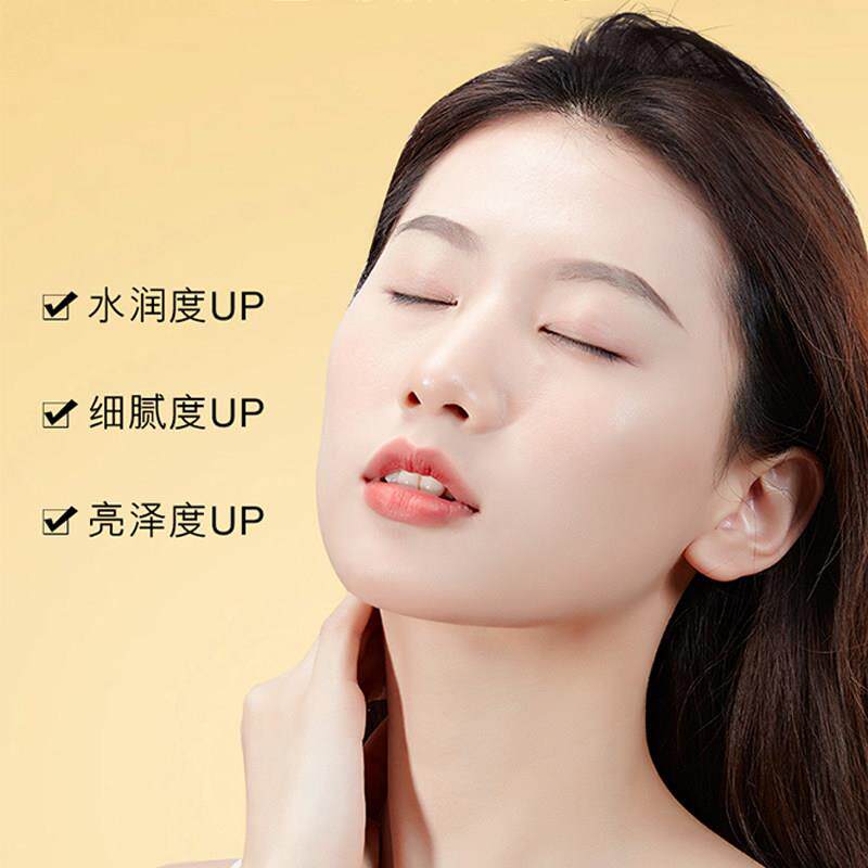 护品水EQN乳肤套补水保店湿护装肤品官方正品