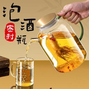 德国品质玻璃泡酒专用酒瓶空瓶高档加厚密封泡酒罐子酒坛装酒容器