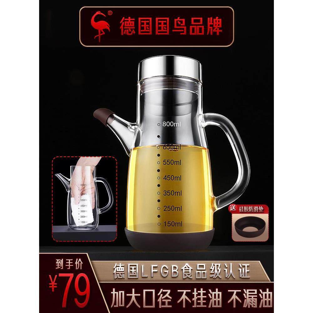 德国三四钢玻璃油壶耐高温家用高端调料罐酱油醋瓶厨房大容量油瓶
