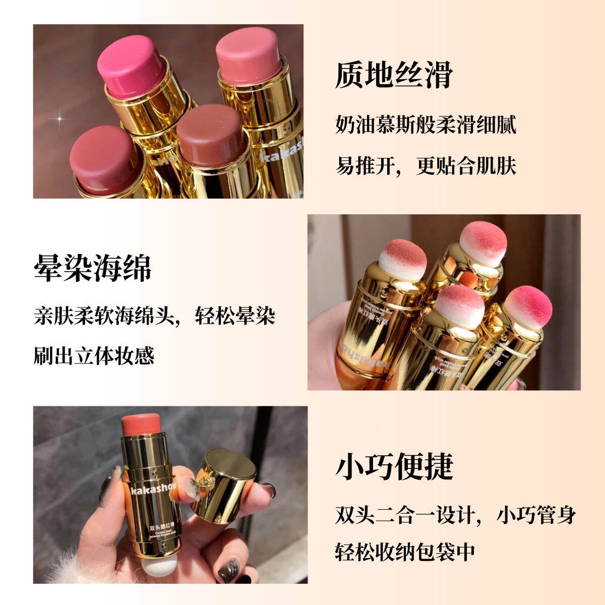 【适合新手】懒人头红裸棒腮自BBH然妆眼影口红双腮红卧蚕一笔多
