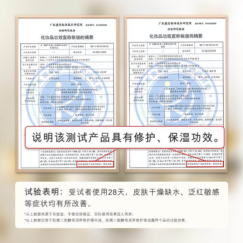 水乳护肤品套URE补水纹化妆品装礼盒湿生日送女生保礼物