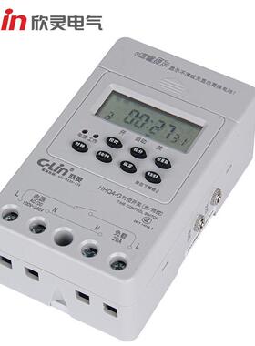 欣灵光控雨微35824电H时控脑控开关厂家时控器HQ4-G时控开关AC220