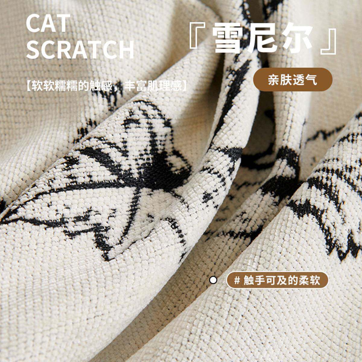 2025款新沙发巾防滑有发贵妃位耐脏沙套全包YB-暮雪高级沙发垫四