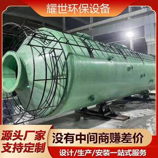 璃废钢碱塔湿电除尘RTJ设备锅炉烟囱硫化洗物气净玻化处理设备