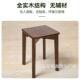 厂实木凳方家用商凳用餐桌经济型子仿古简约餐凳饭店凳338工便宜