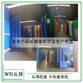 五邦塑料HMN叉厂托盘1210网格九脚卡板地台直车板塑料托盘家供