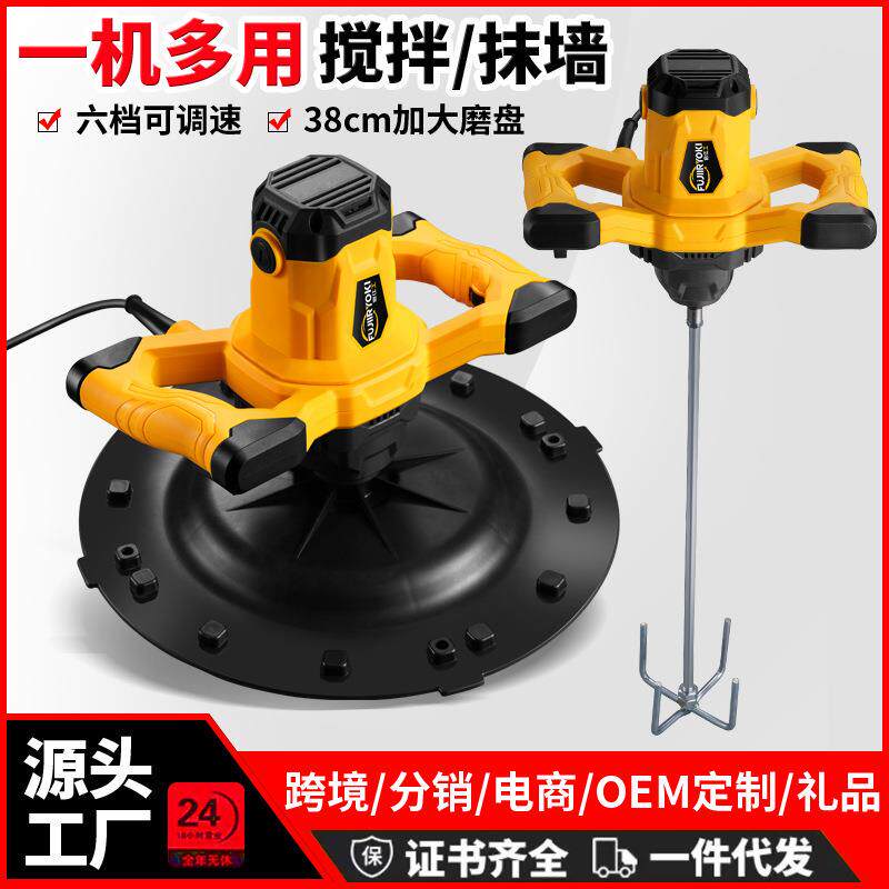 搅拌器92236电动馅食品拌平机商用肉和面家用水泥腻子工业搅级磨