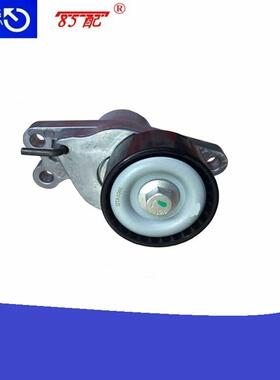 发电机2紧轮751G3134575适用张标致06207雪铁龙c2