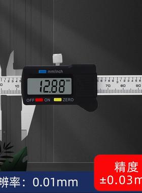 山0测迷高你型电子数显游标卡尺0-507510KTHmm精度量珠宝测文玩