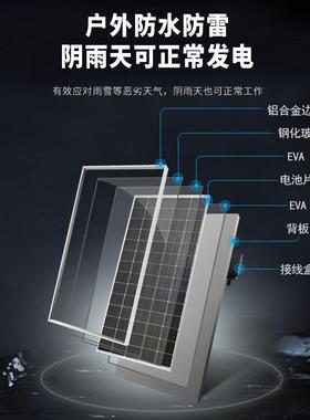 星火18V10系W晶硅6太阳能充无品牌/电板家用离网统户外光伏发电单