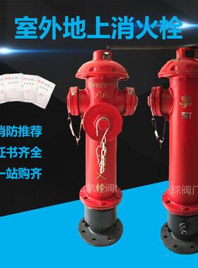 捷晟室外室内0地n上式火栓d1510消0SS100/65-1.6消防栓SS100/65广