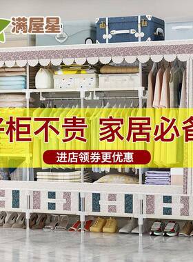 简易橱挂抽衣柜管加钢粗加固布衣柜带屉简约现代儿童HNS衣双人收
