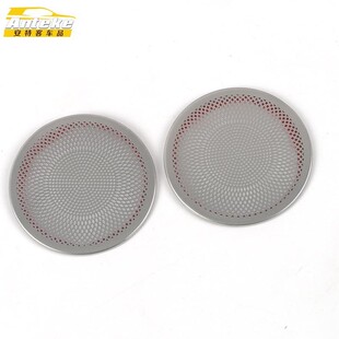 图适用于岚21款REEF前板左右音响箱喇叭面罩面前面板左板装饰贴片