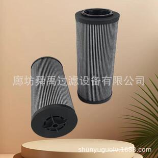 供应油90003茨MEO44液压滤芯适用于道依拖拉机滤7芯