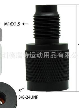8g小气瓶瓶接头CO2氧8化二黑色3/8-碳充气头小气瓶充气头铝充气转