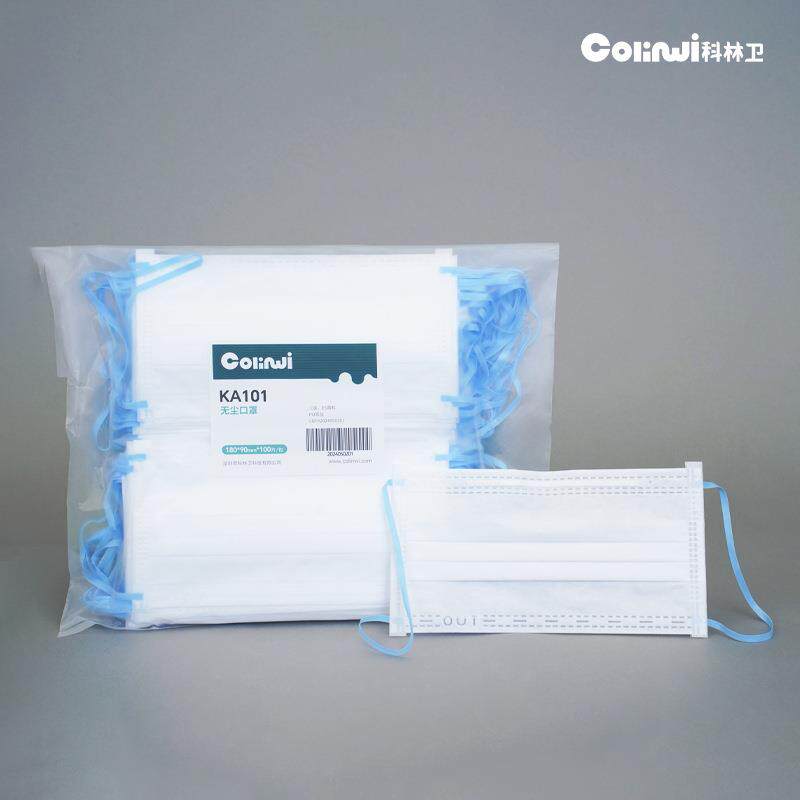 无科201林卫尘口罩一性防次护口车罩三层ES材料洁净室无尘间口罩
