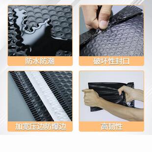 CMC信黑气色共膜泡挤袋长条泡沫袋加厚气泡封打包自粘快递包装袋