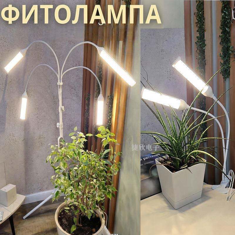 定?植物生长灯12V植物灯补光灯KGL夹子调光时太全光谱育苗仿阳光