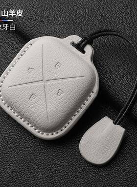 适用于别2克E全包山726羊壳E54023-2025款套钥匙简约高级感汽车保