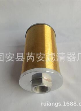 TXXT-63应线滤VZX隙式吸油供油器滤芯XX-63