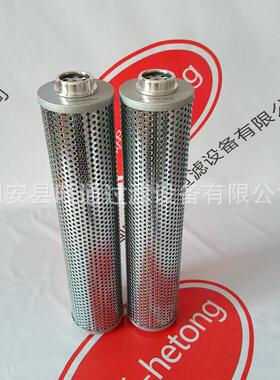 0液压油滤芯RTE0250NF0100L470电站吸油滤芯AI9301PBB4-110液压滤