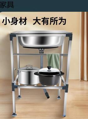 厨房阳台不锈洗菜洗手洗碗盆带槽支架水大单水槽池子带架子48.35