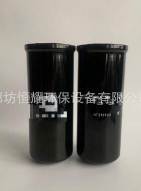 AT3618160液压油滤芯A工程机械农机压液系统过滤器T31UFI810