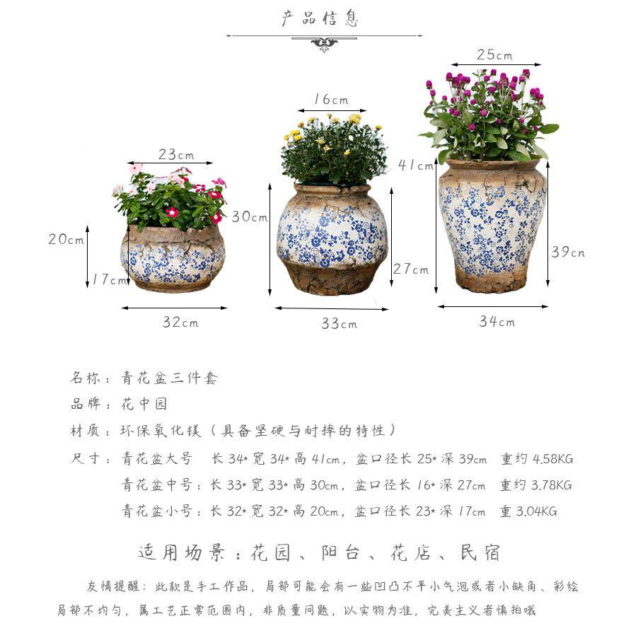 青花瓷创意花盆陶瓷大口径庭院阳台布置装饰多肉粗陶紫砂大号清仓