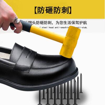 大BGK码注塑实心底鞋聚氨底防护鞋劳保防砸防穿刺酯安全鞋绝缘鞋6