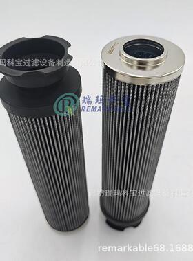 滤芯SH52030583586006100SMVG835860061034335/Y71G15K7-0833-08