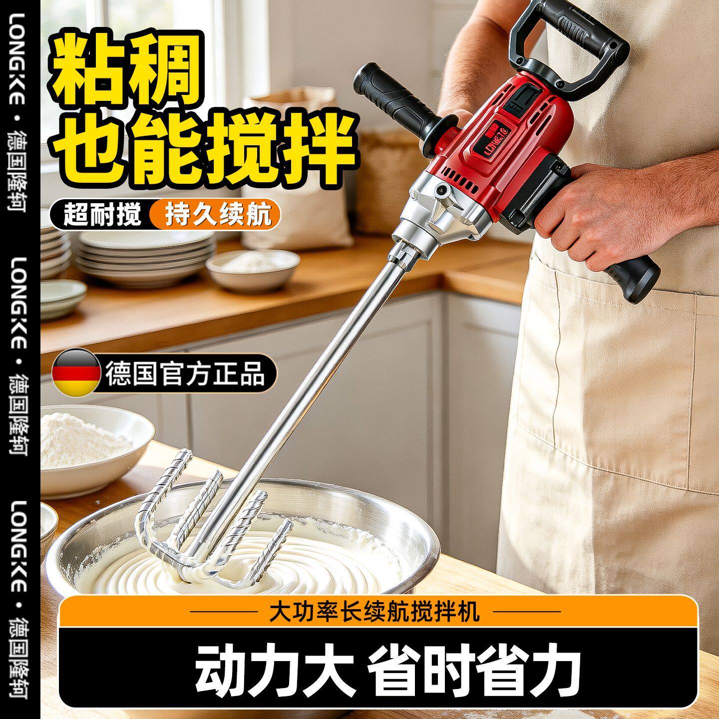 小型手持电动搅拌机电动涂料打灰搅拌器工地腻子粉油漆绞拌机商用