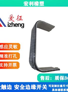 供橡弧型安全触边开关胶防KXZ撞条型号安全触边直开关自动门防撞