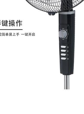 1寸大地风力家用电风宿舍卧室静扇音风扇64312办公商务机械式6摇