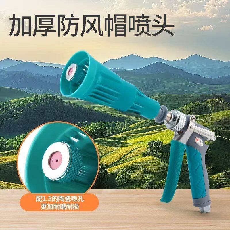 圣叶高压打药喷枪新款农用雾化喷枪汽油打药机可调节加厚喷园林