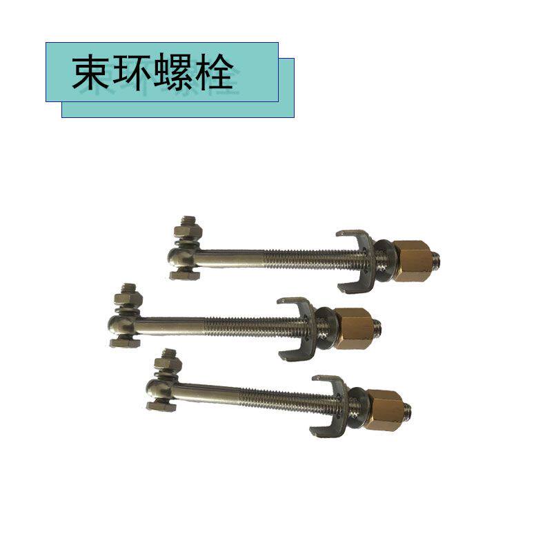 旋振筛不锈钢U型卡箍大小束环锁紧箍圆箍振动筛卡箍配件钢圈