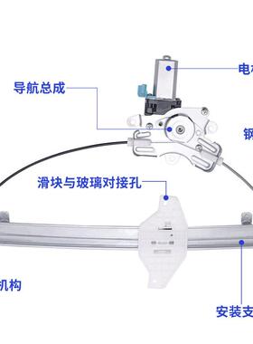 用于众泰t60玻璃升降器总成0窗众泰T600电动73421摇窗机支适架升