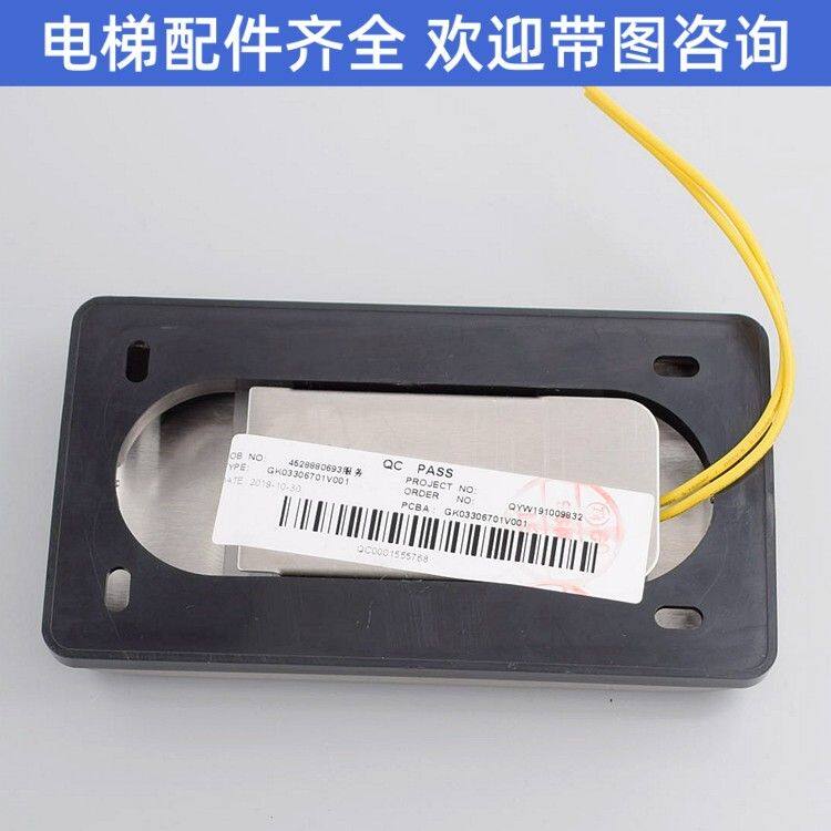 电梯消防开关超薄消防盒无底盒基站消防全新适用巨人通力配件