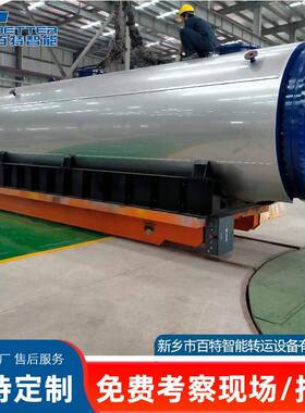 低蓄电轨道转台拐弯799压供平电KPd电池动车出售非标供应