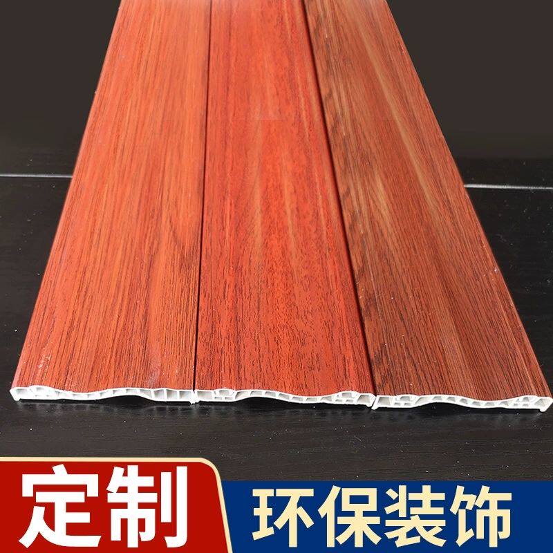 装饰线条门套线包边pvc线条压边条窗套窗户包边免漆门框垭口窗口